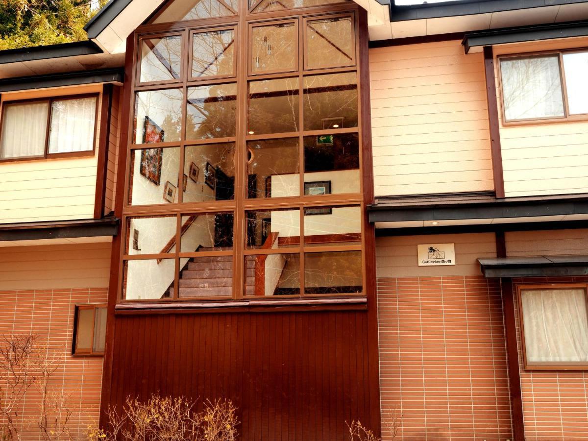 Gableview Forest Inn ゲーブルビュー 日光 外观 照片